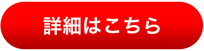 CTA